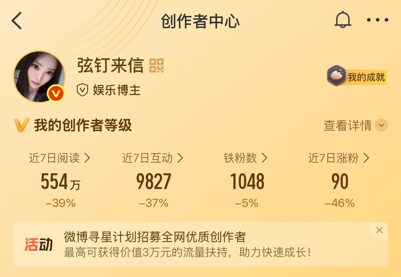 刷到动动 铁又要掉光了 
