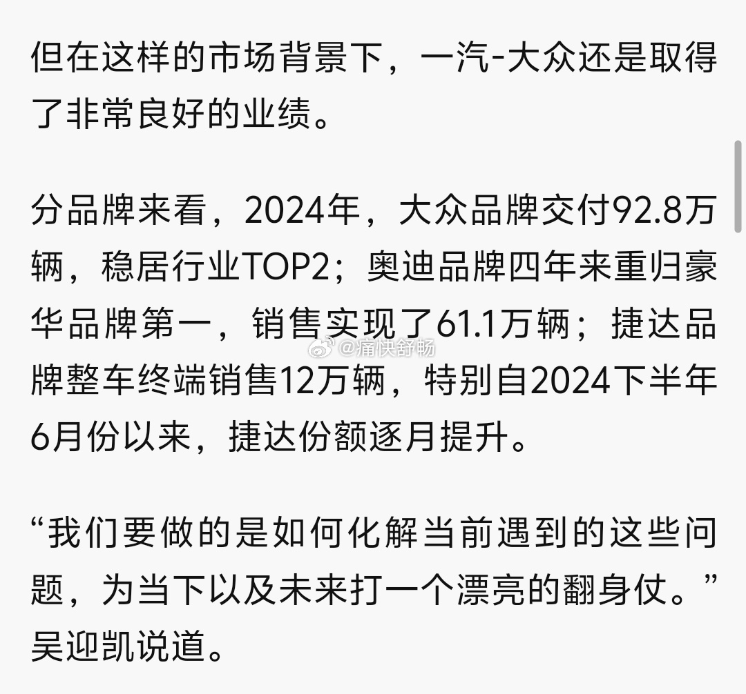 年底了，各家的总结大会的说辞都非常有意思。 