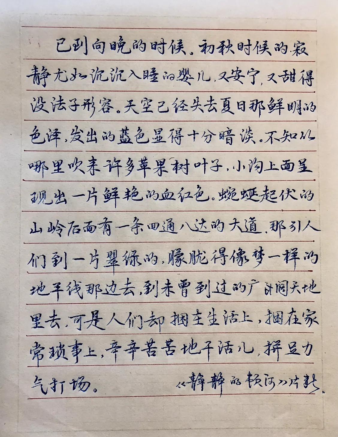 今天说说我是怎样练字的，这是初学者和初学者的交流。因为有人诚恳地问我怎样能练到我