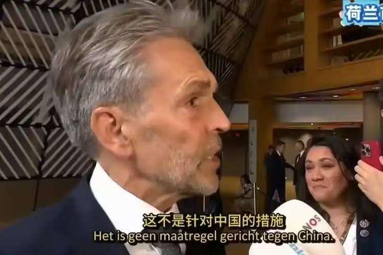 荷兰首相:中国同意安世芯片出口，荷兰将放弃对其控制！
 
11月8日，彭博社报道