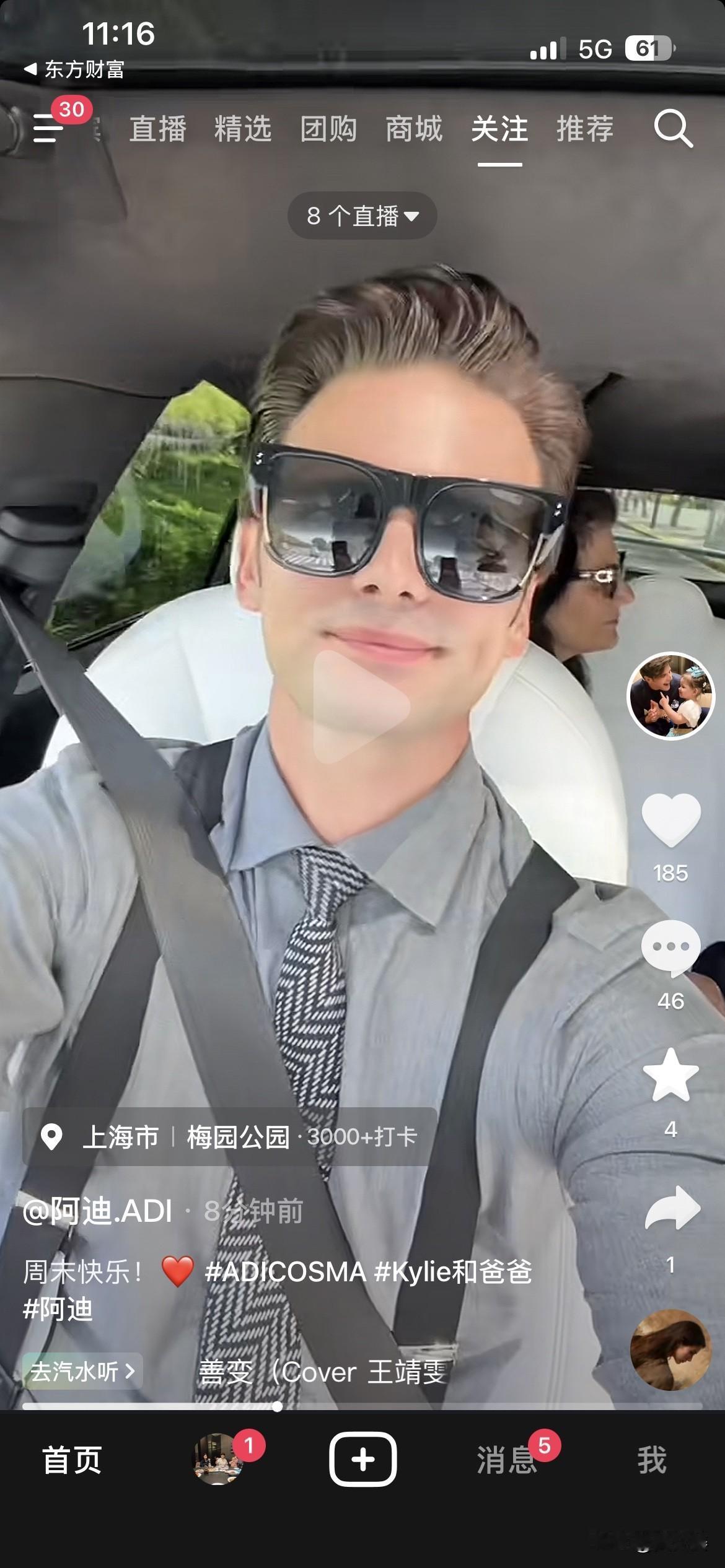 20260425
周末，阿迪把小凯莉接了过来，祖孙三人再度幸福地相聚，每个人脸上