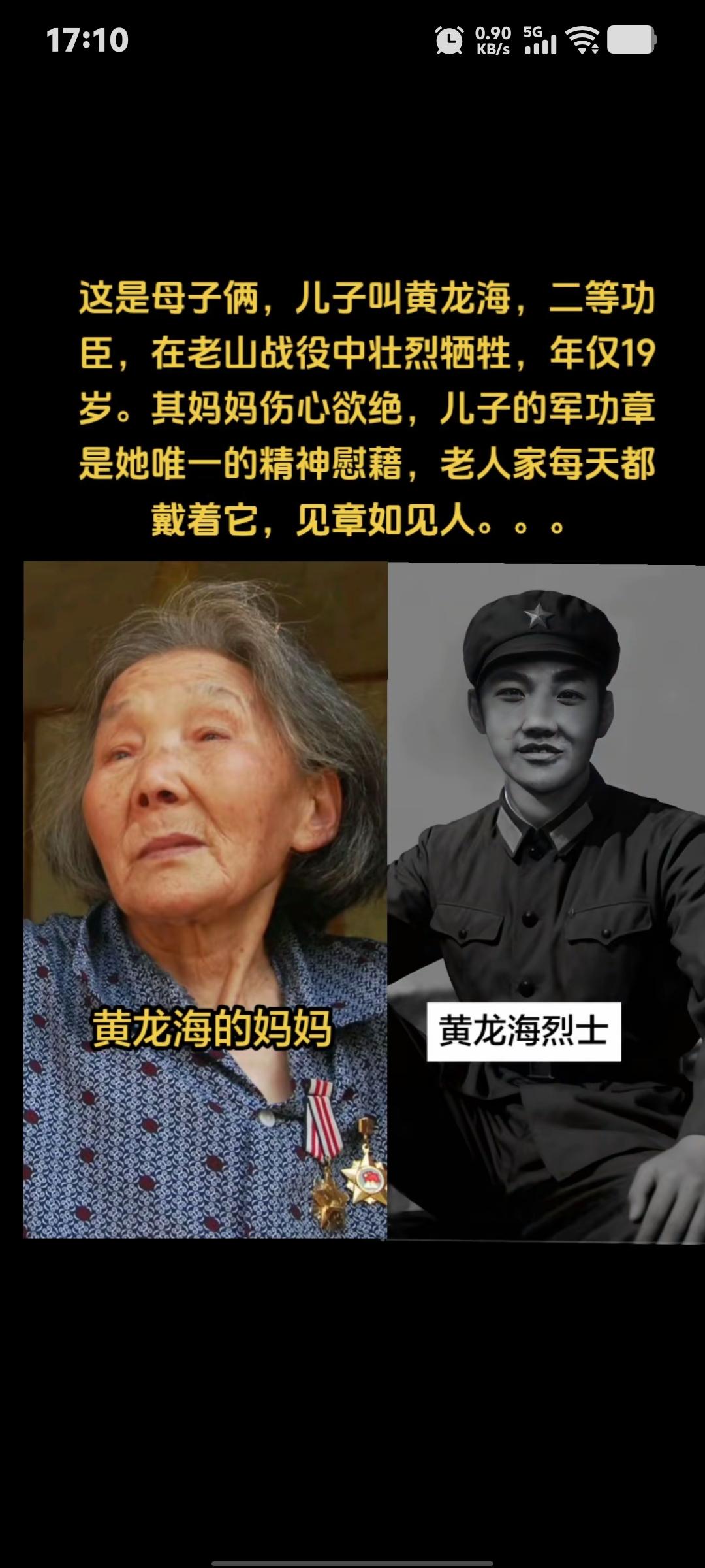 铭记历史。
