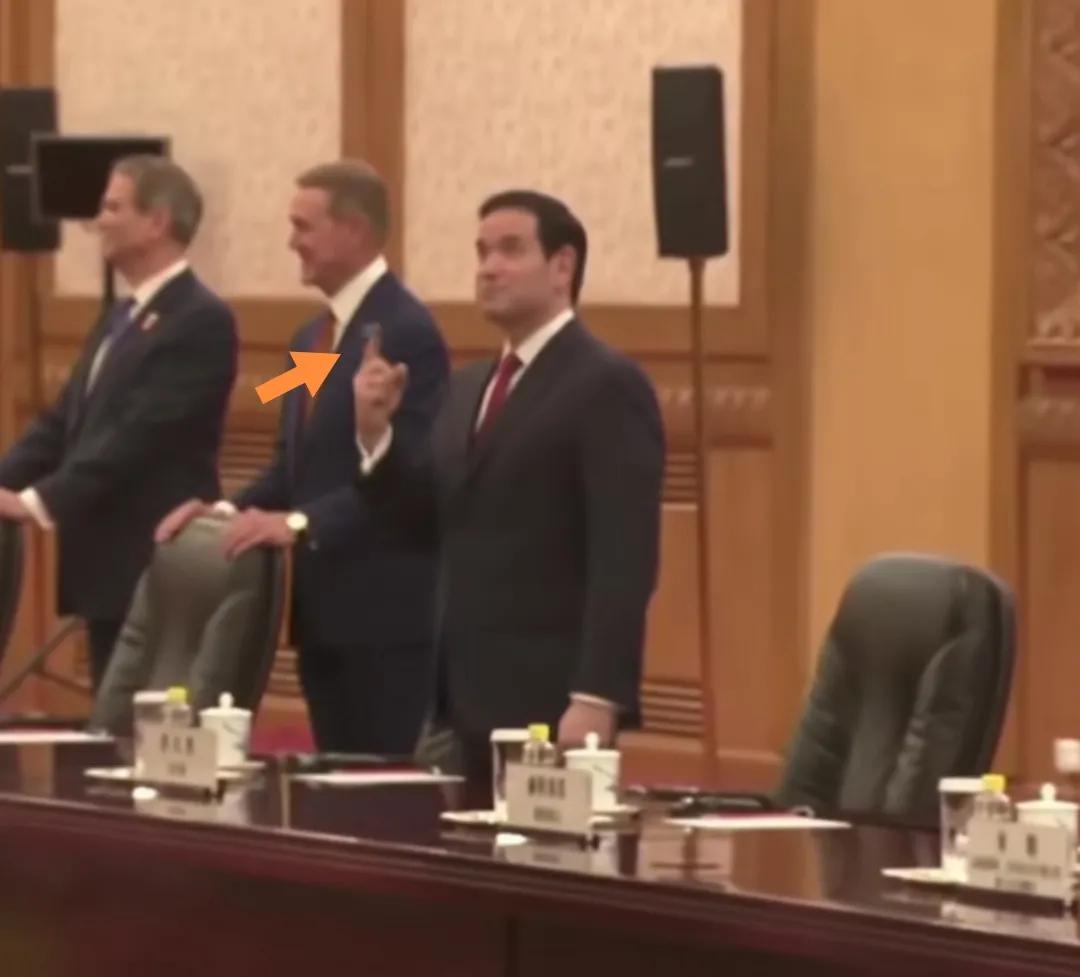 美国国务卿卢比奥与中方会谈前手指天花板并伸出大拇指点赞。