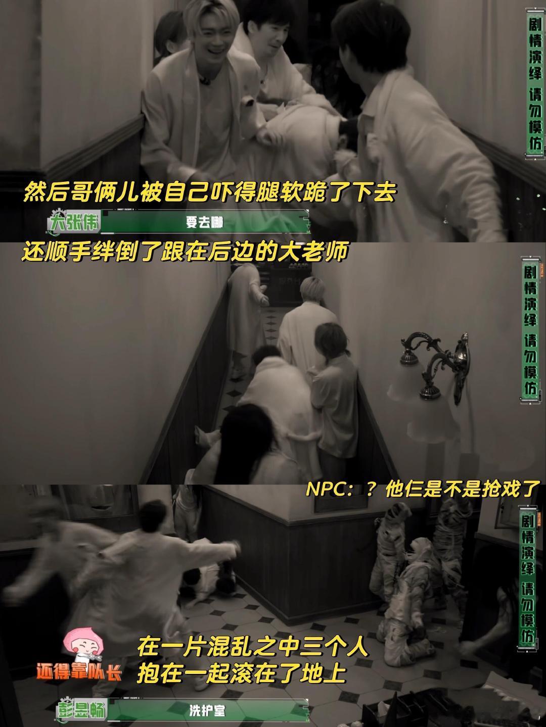 陈哲远事出必有果原来果是我密室大逃脱事出必有果原来果是陈哲远，作为密逃尖叫主力军