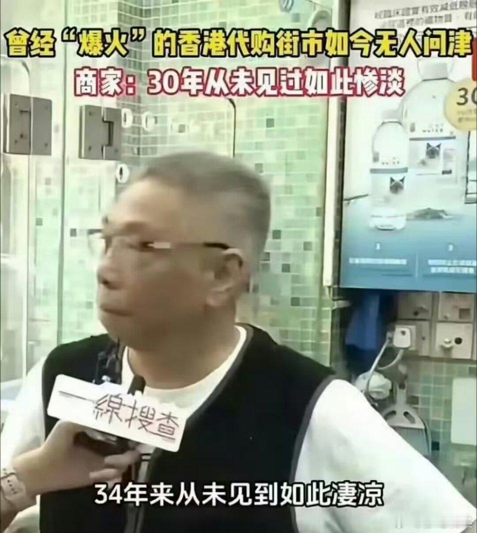 香港到底搞不搞市场经济？感觉这些垃圾服务连80年代的国营饭店都比不了。不考虑顾客