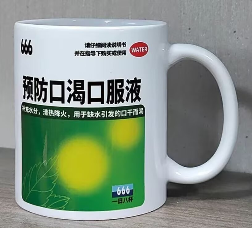 9446夜深了，来喝一杯吧。 