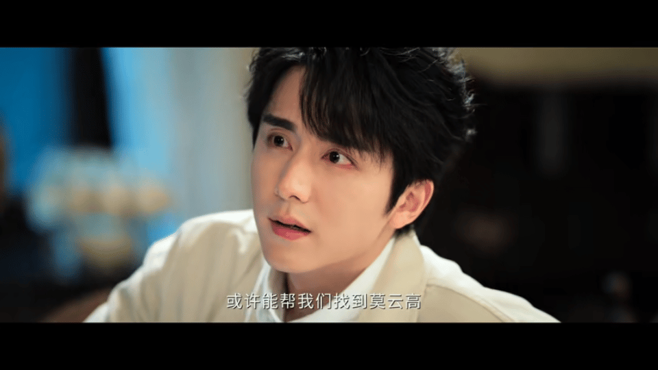 老九门来了三个亲戚 师徒三人一路风尘仆仆，只为奔赴长湘的这场相聚。张大佛爷的酒，