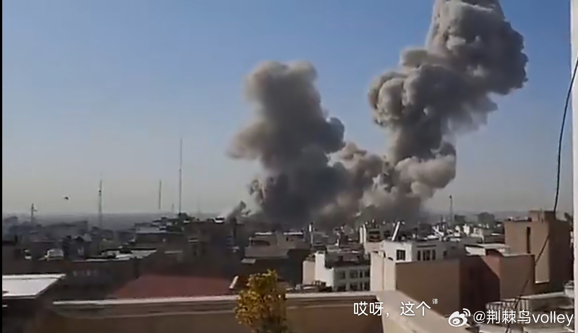 以色列宣布袭击伊朗 每当看到世界某个角落陷入动荡，就愈发明白“岁月静好”背后是祖