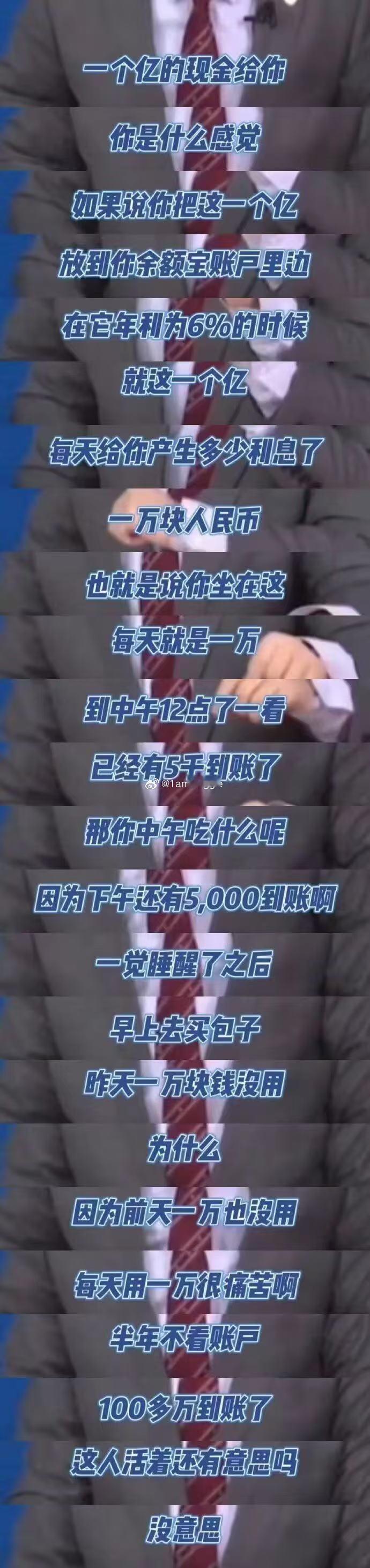 好想过这种没意思的生活 