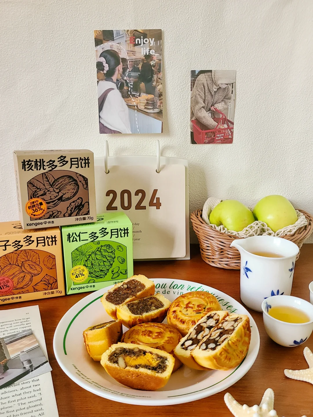 想吃月饼🥮了，今年第一口月饼选这家‼️