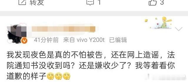 哎哟，们iejj闹内讧闹到互相起诉了[二哈]浪费公共资源啊 ​​​