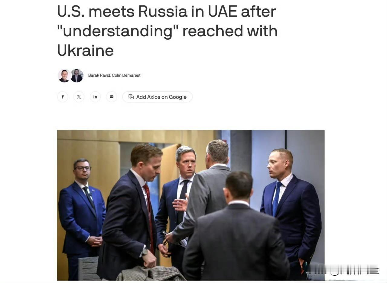 美国陆军部长德里斯科尔正在阿联酋的阿布扎比与俄罗斯官员举行会谈。

一位军方发言