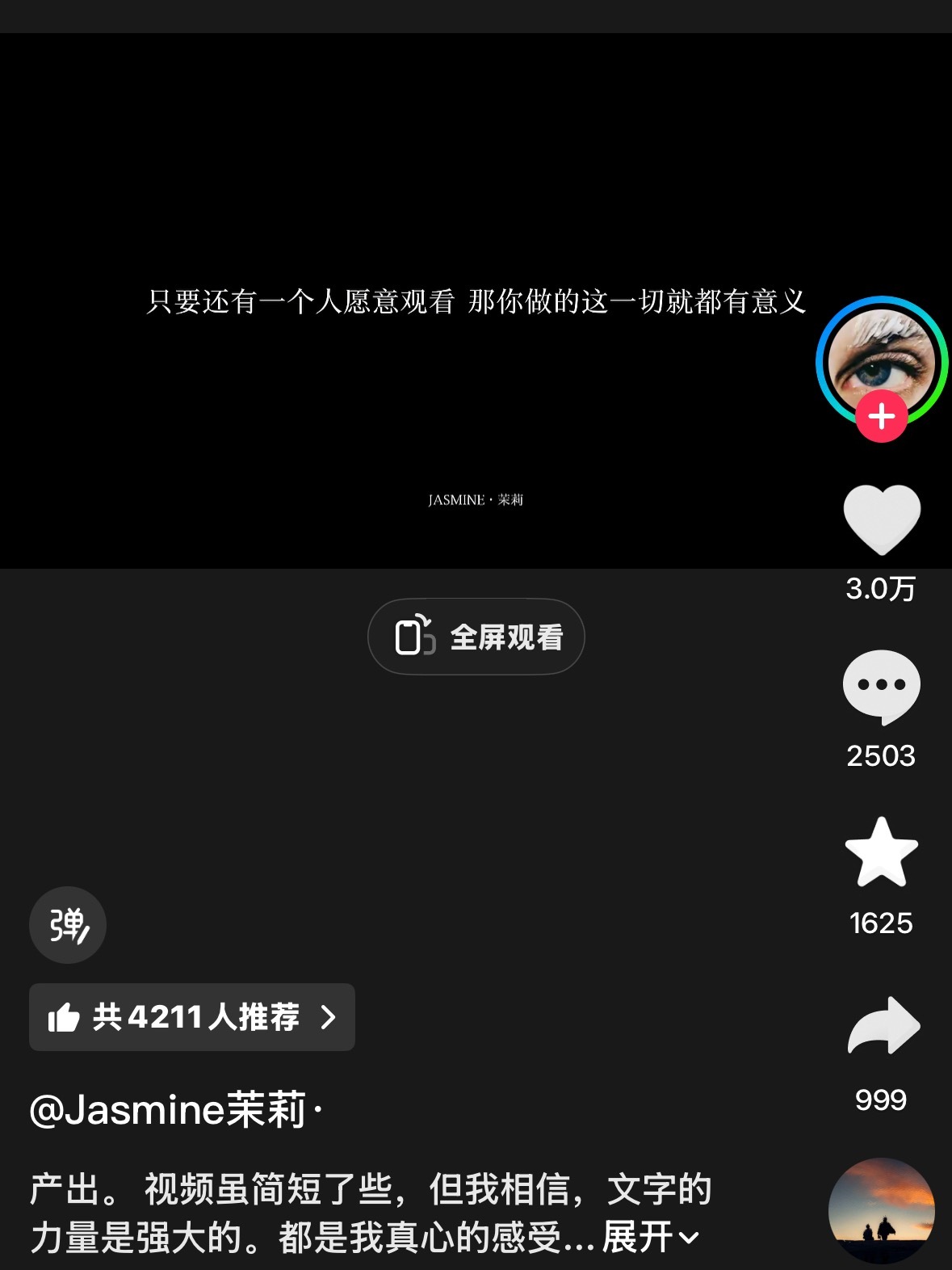 分享图片 