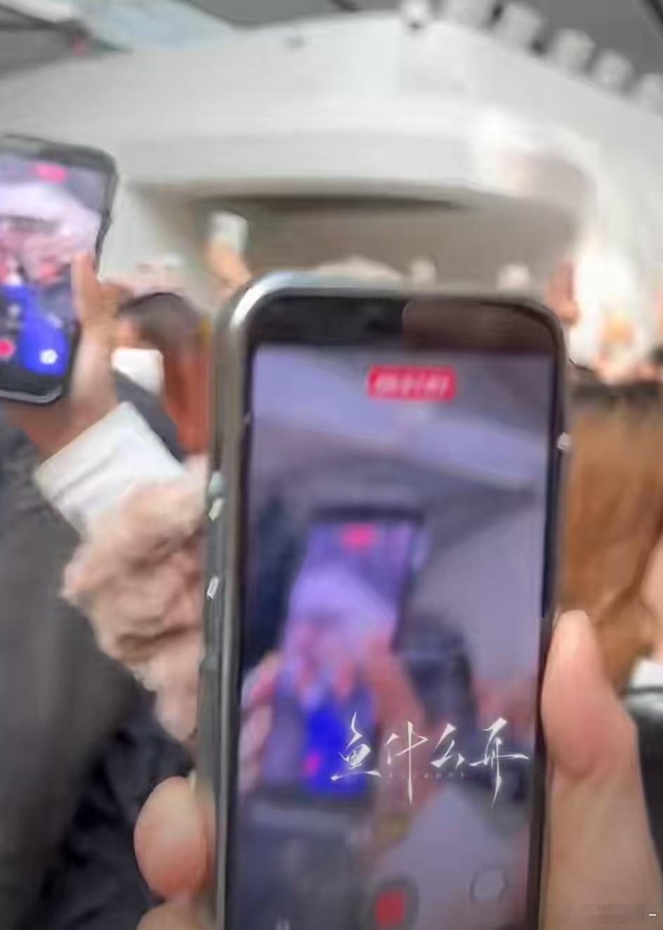 张峻豪余宇涵机场被挤妈呀这都挤成啥样了 