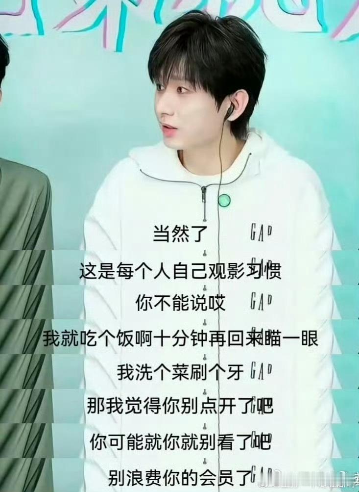 业内称平台不再相信演员能单扛了就这样的，ee还让观众别看剧了，平台也不是来做慈善