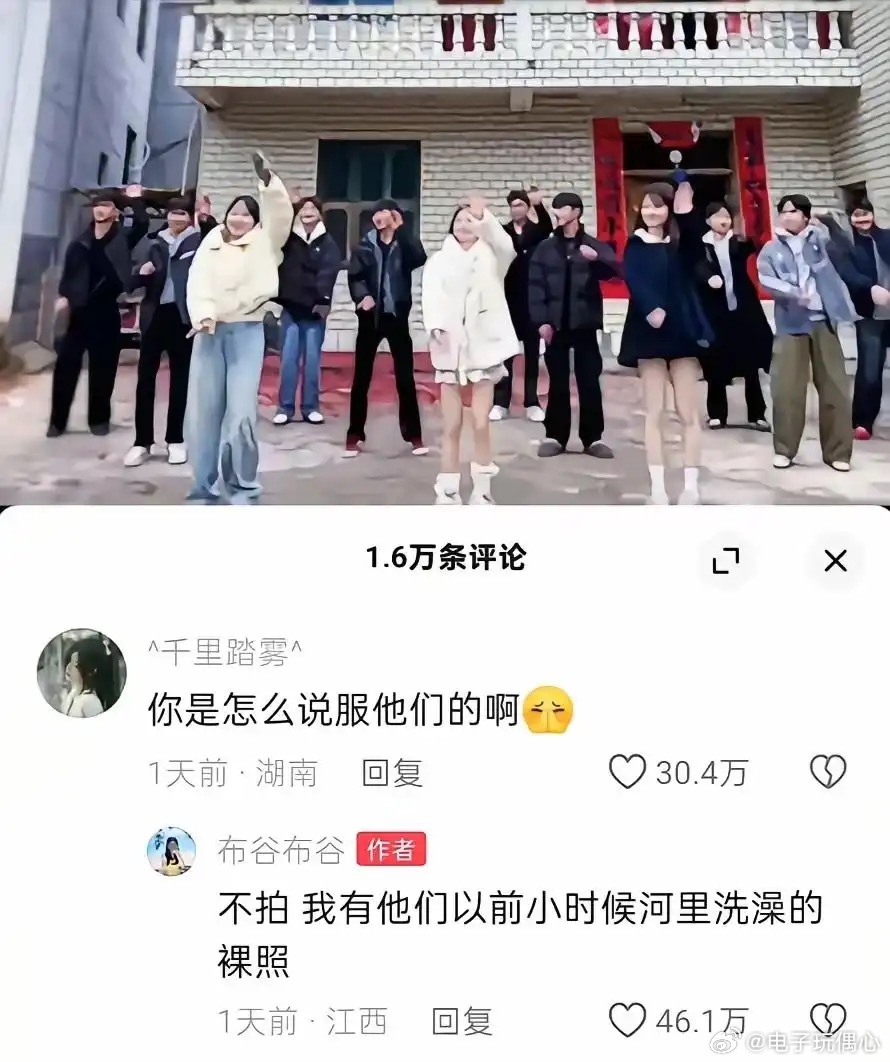 哈哈哈哈，这谁敢不拍啊 