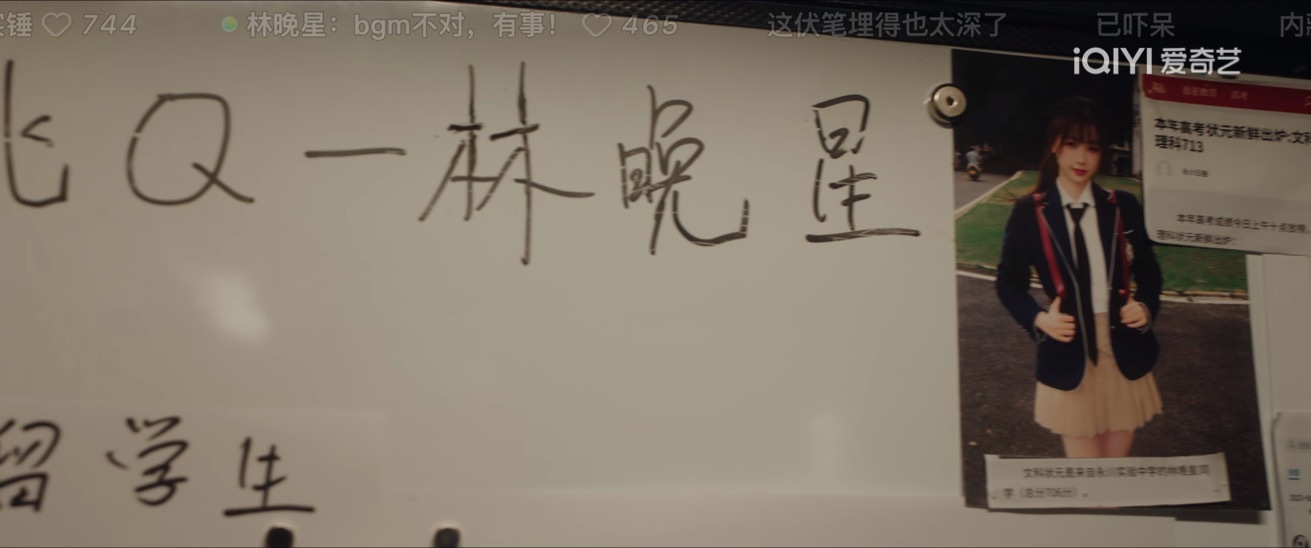 电视剧灿如繁星  你的意思是右边这个背书包的萌物疑似黑桃Q吗 