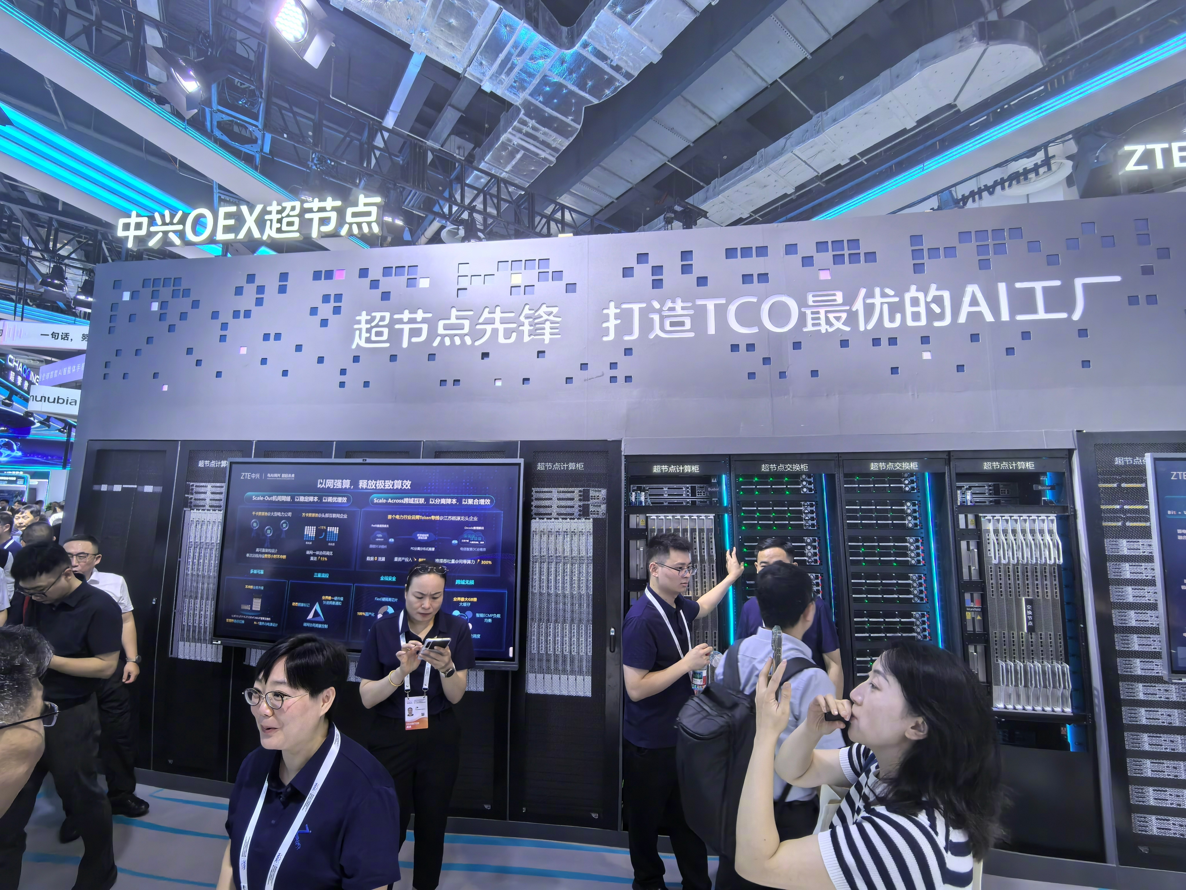 世界人工智能大会观展，一个突出感受就是“超节点”真多，特别的多。“超节点”是用于