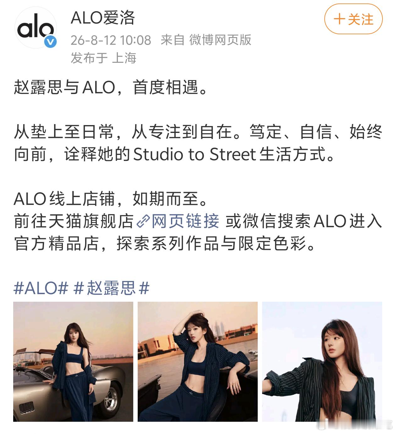 露粉要给别人做嫁衣了，而且我搜了一下露没宣title，感觉好亏…… ​​​