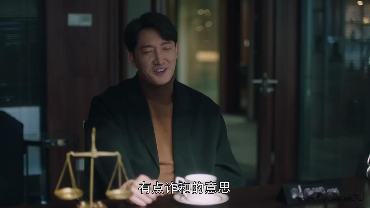 这个离过婚的40+老男人，凭什么老牛吃嫩草...

电视剧《一路朝阳》中，离过婚