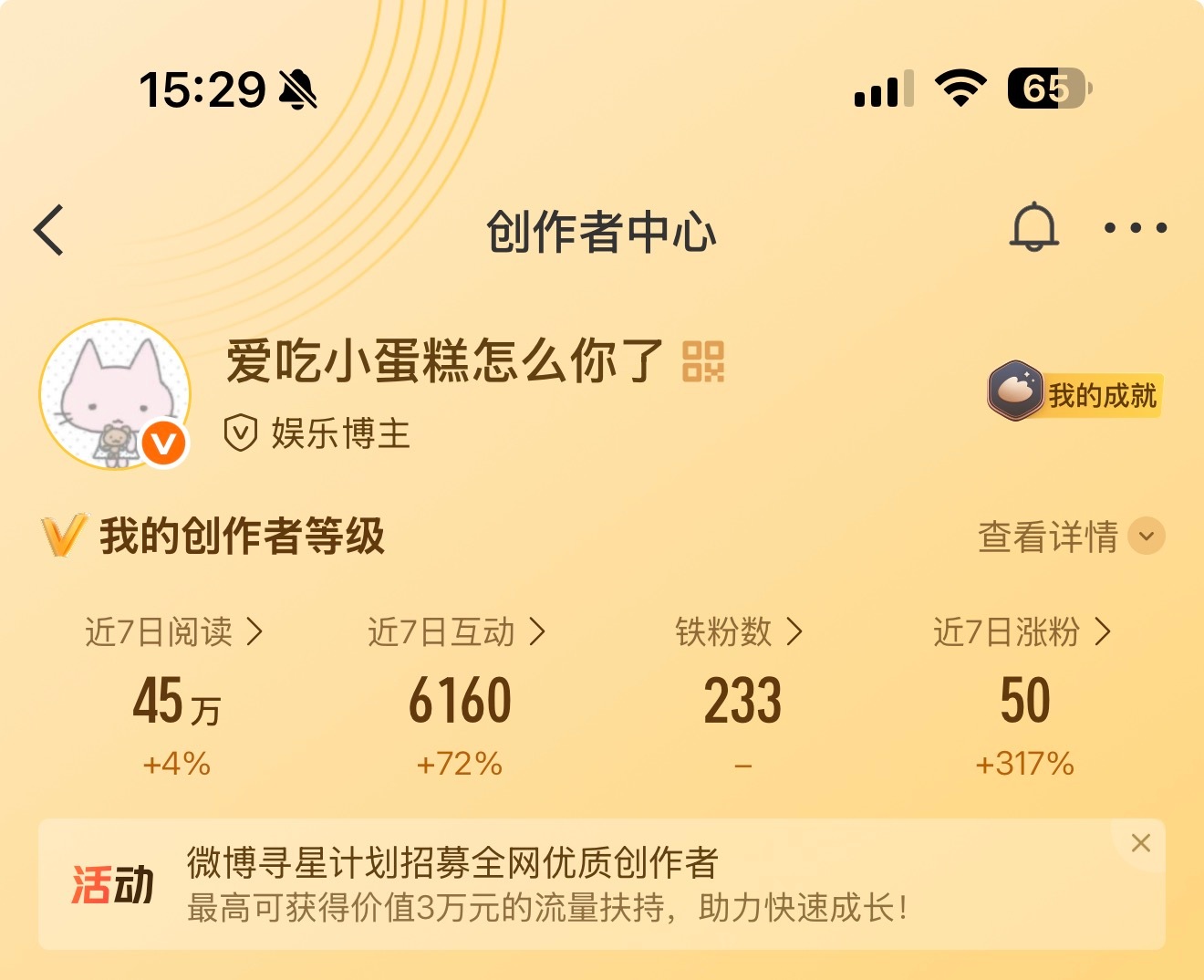 有的人从来没在我plq出现过？ 