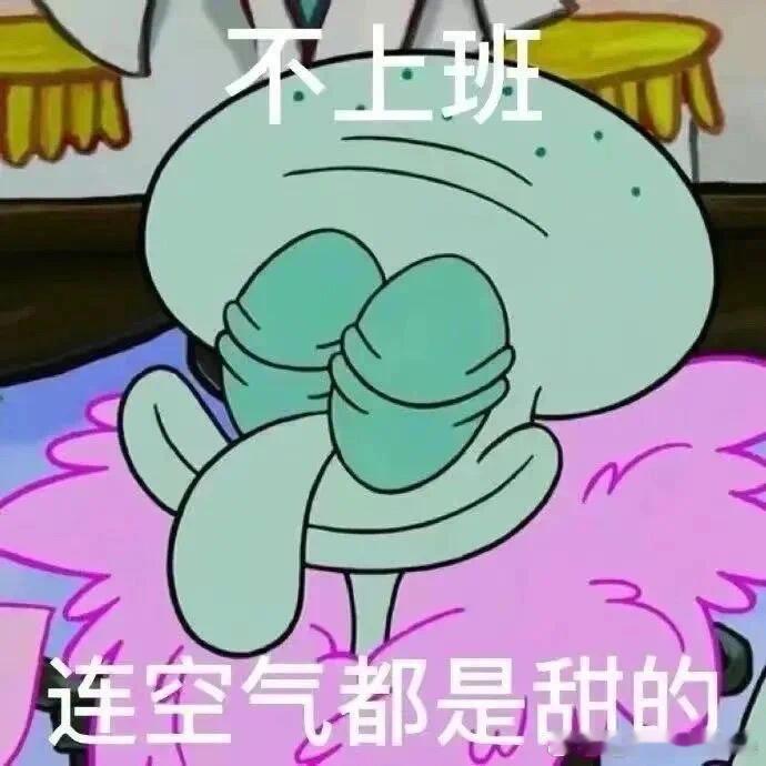 我心疼208的前提是：给我208w[开学季][开学季][开学季]你们一天208我