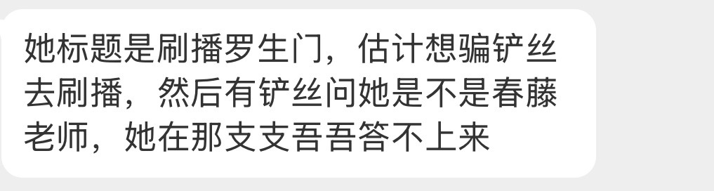 呃注意一下，我印象中除了可丽饼在下沉打胎，咱家其他宏伟老师应该是没有公开的下沉皓