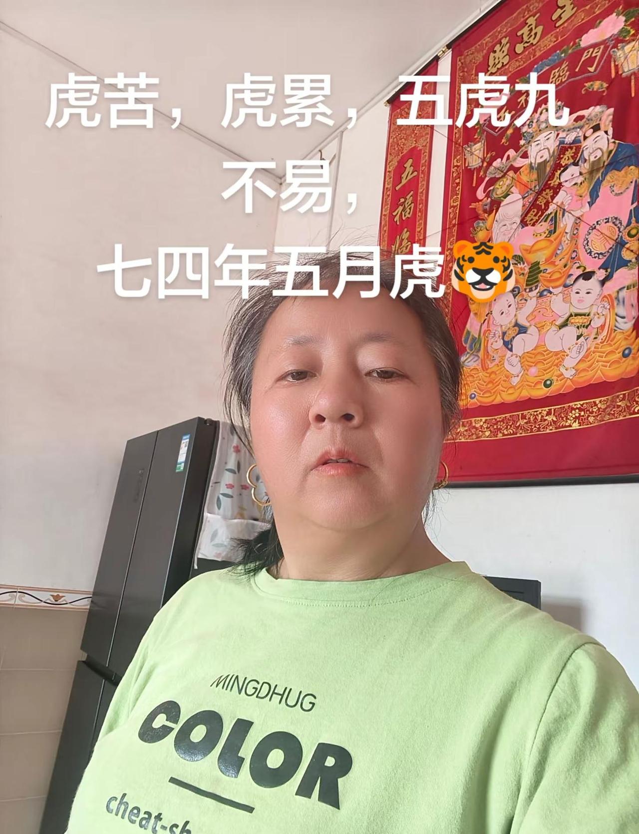 小小的圈圈子淡淡的生，简简单单做自己，安安静静过完这一生🐯？