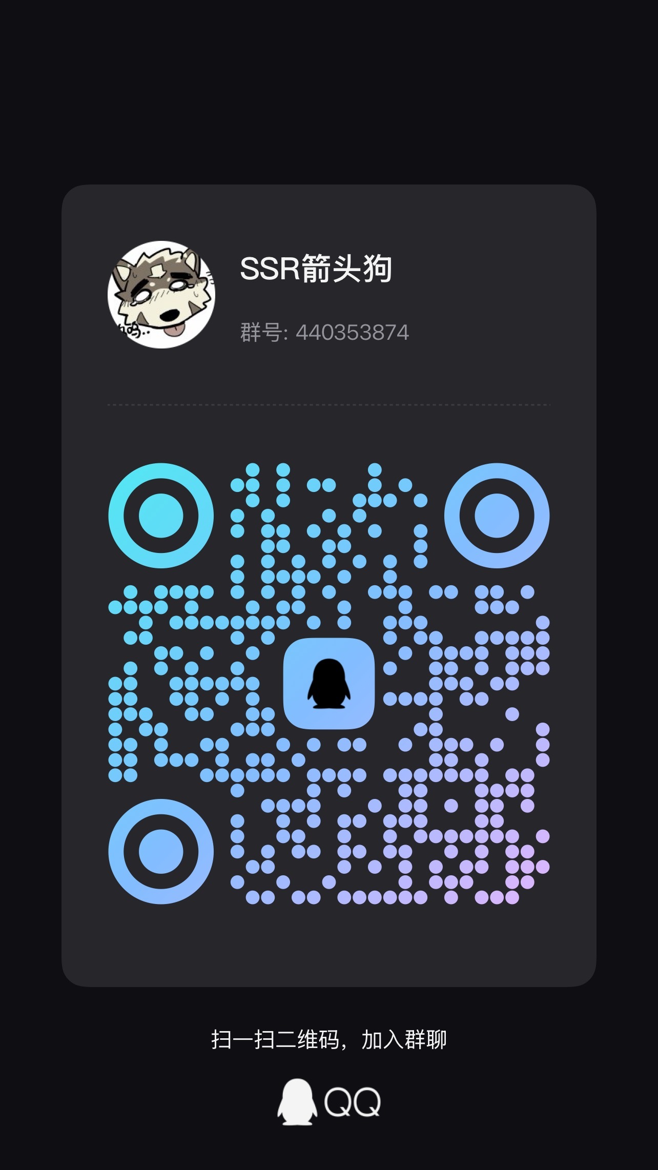 [柯基]阴阳师群。欢迎萌新大佬来玩只要不吵架就好！[awsl] ​​​
