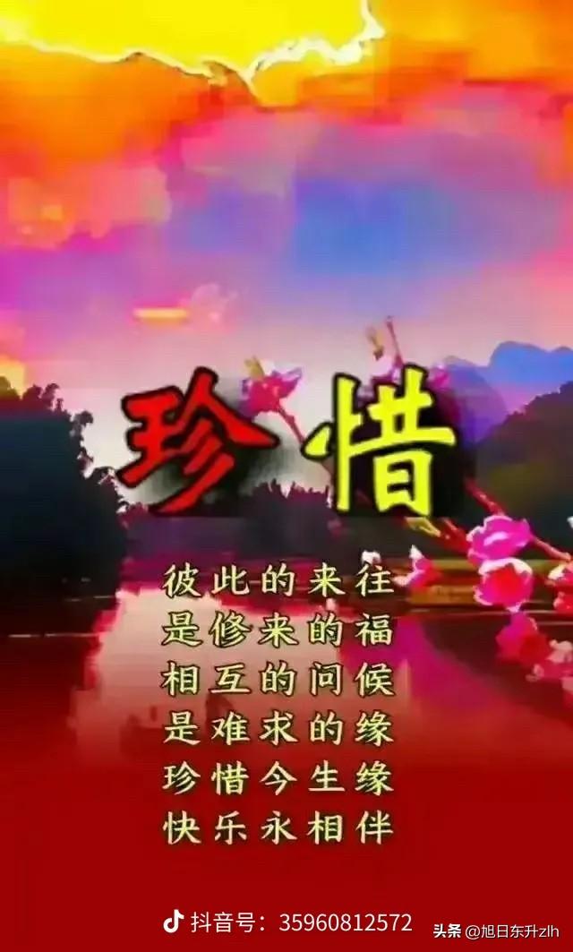 你是我最美的相遇
你是我最深的惦记
风风雨雨里
朝朝暮暮里
你就是我无悔的追忆