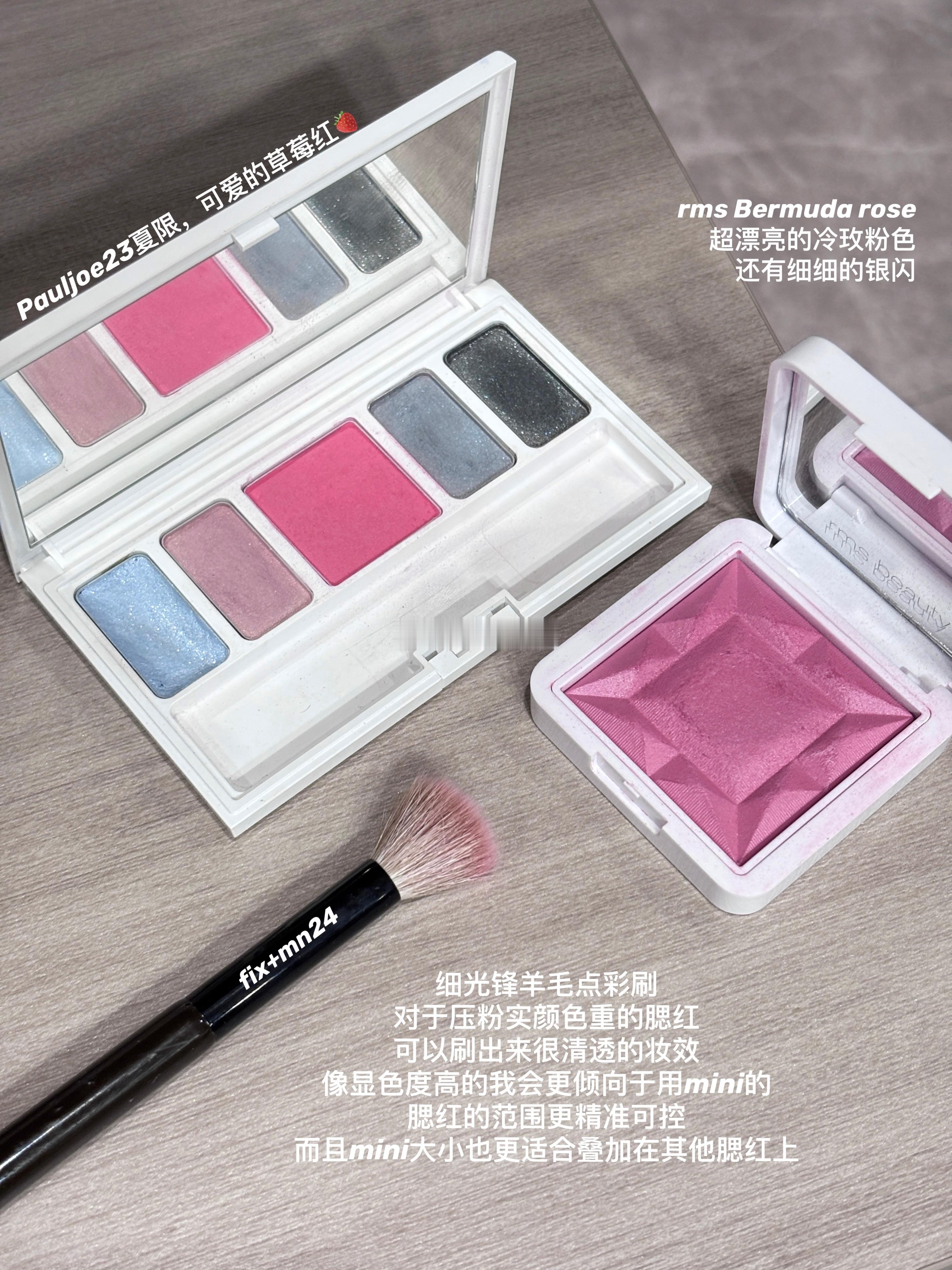 🩷夏日爱用腮红与化妆刷圆饼嘚吧嘚