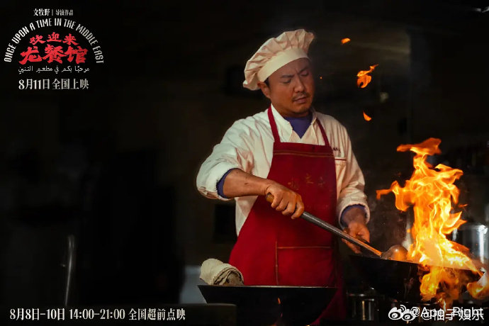 龙餐馆把美食和反战两个概念融合得真好龙餐馆美食反战片 龙餐馆把美食和反战两个概念