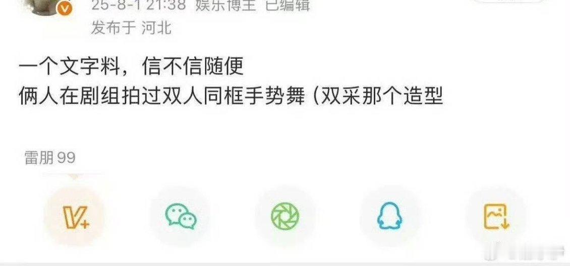 哦。。前助理拍的视频第三方视角 ​​​