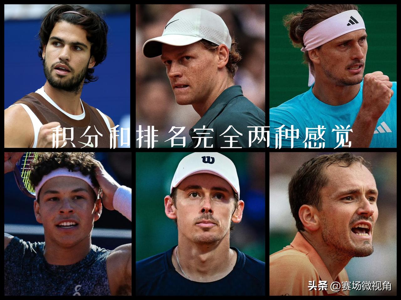 【本赛季至今！ATP积分和排名完全不是一回事，不信你看！】

截至2026年10
