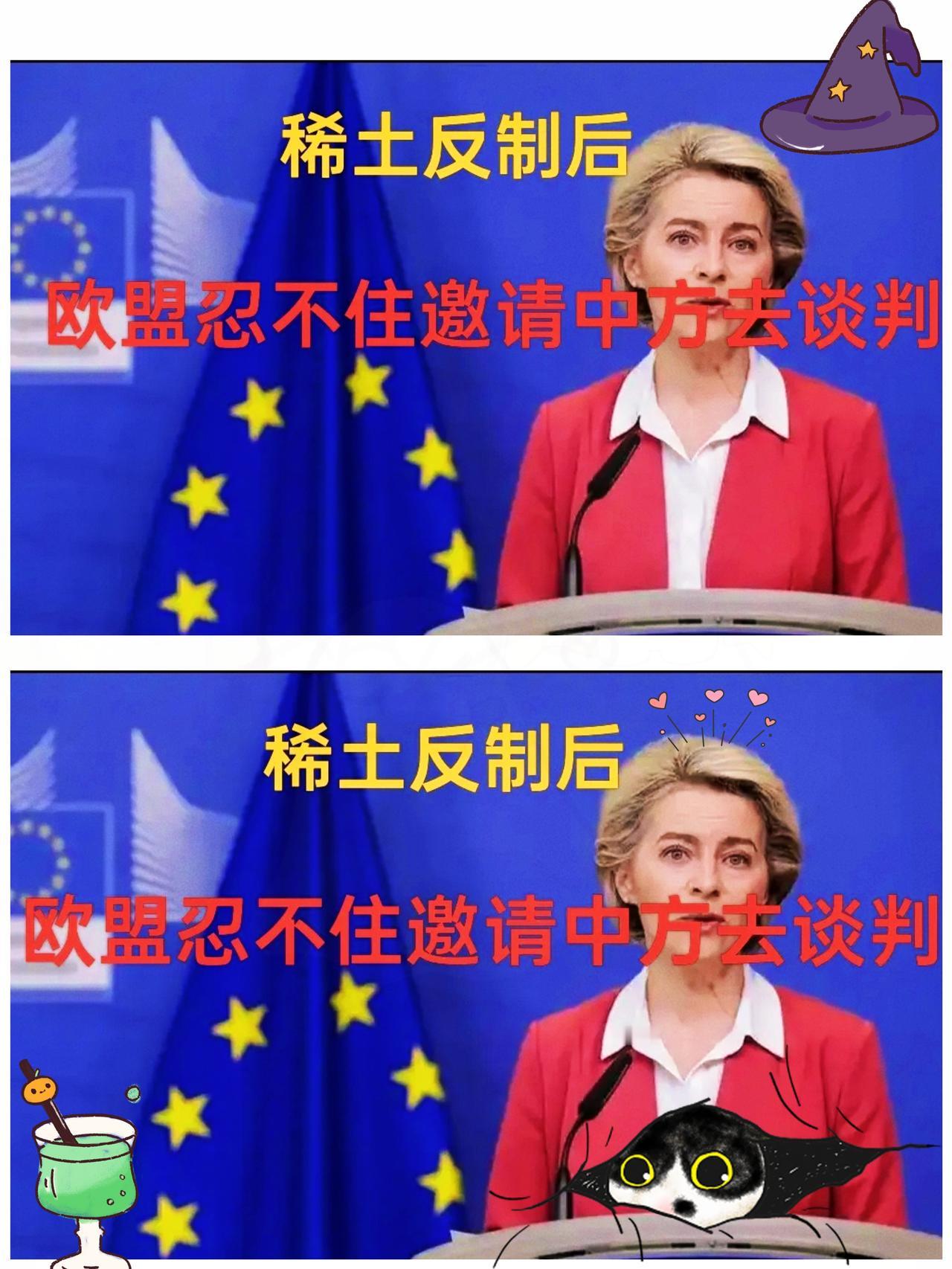 荷兰政府请来家长，安世半导体将迎来大结局！
应欧盟委员会邀请，中国高级技术代表团