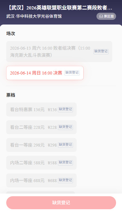 两级反转！！谁说LPL没热度了？前脚LPL涅槃组LGD与TT的比赛现场几乎没人，