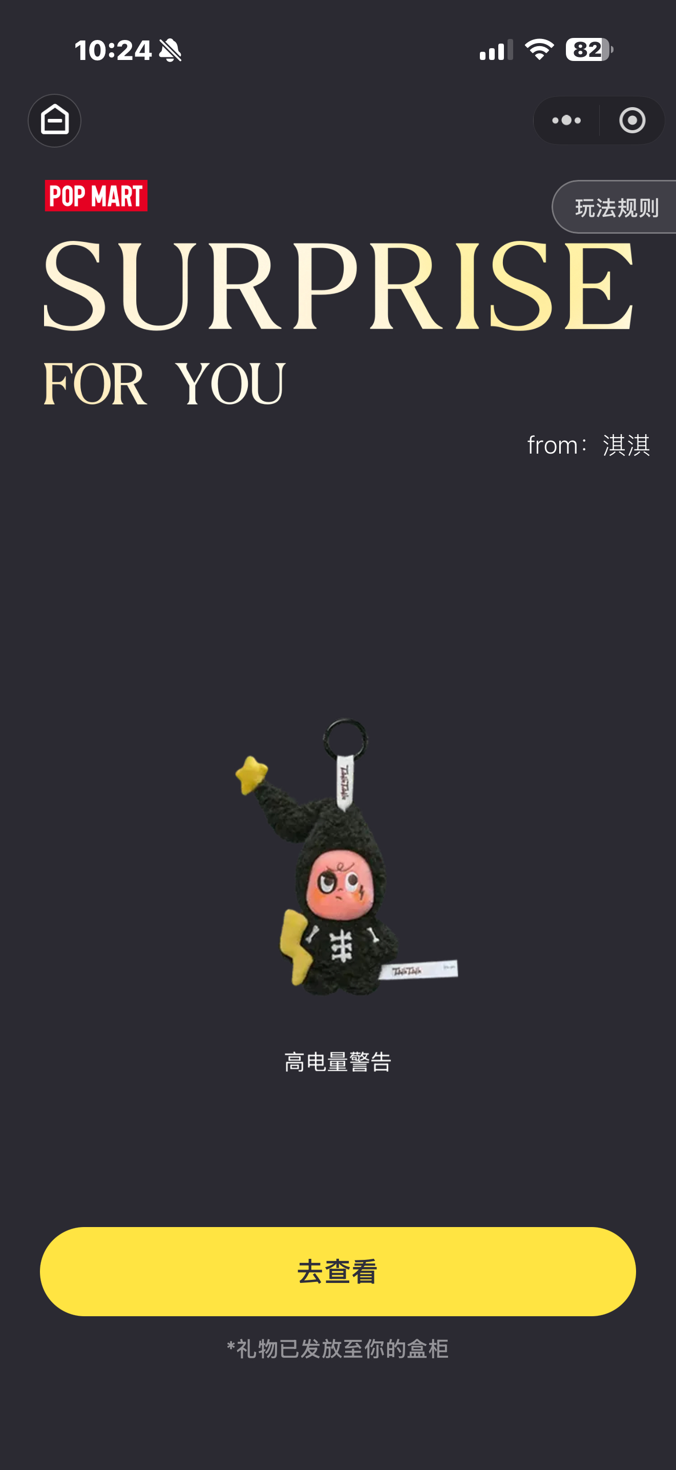爱妈妈