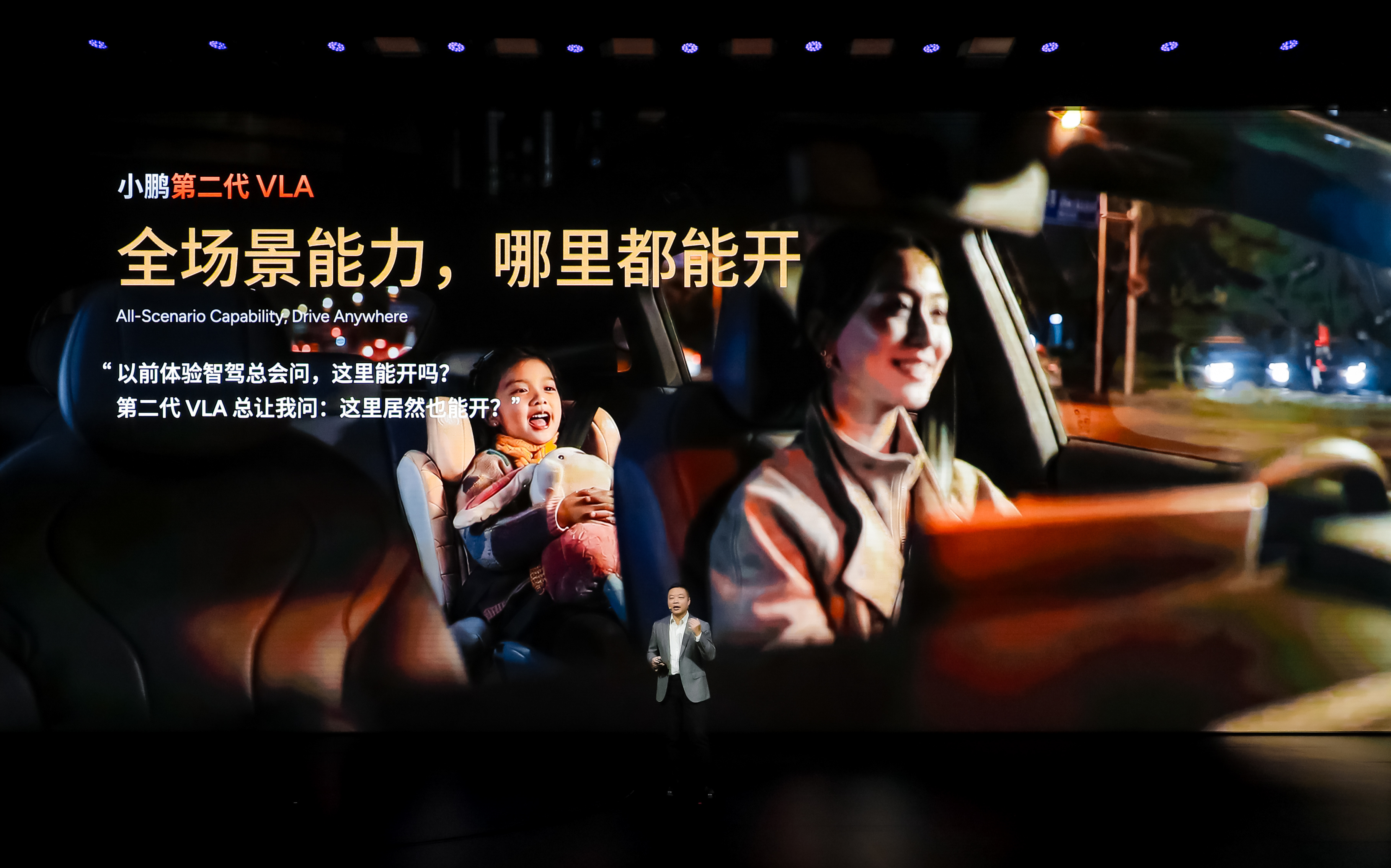 ✨安心丝滑的第二代VLA上手5分钟即放松✅ 成功挑战物理世界图灵测试，很难猜出 