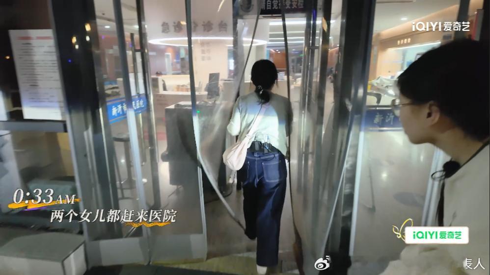 房主任进急诊还在被女儿骂 谁能想到房主任进急诊的原因居然是嘴馋！连吃四天剁椒鱼头