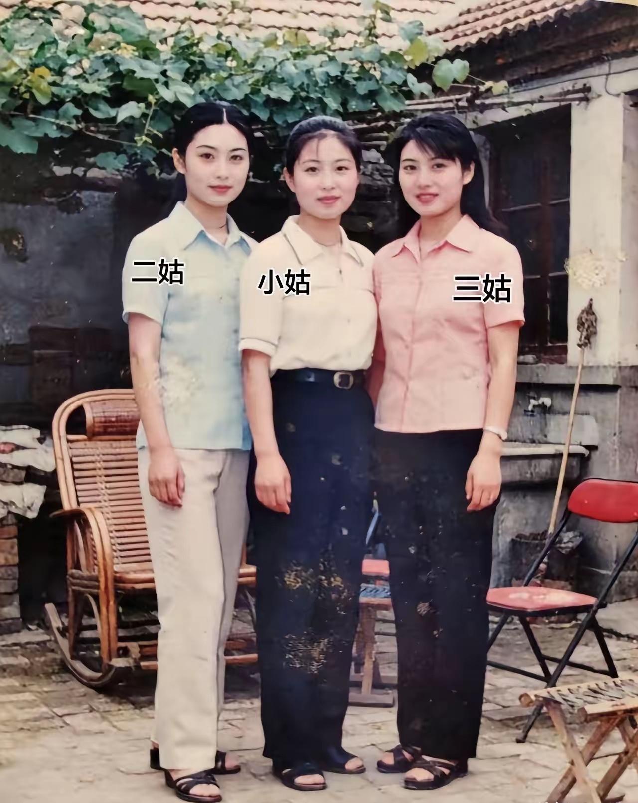 二姑最好看～～你觉得呢？