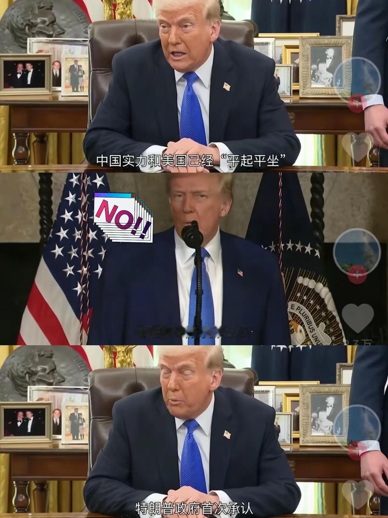 普京没想到，
就连马克龙也没想到！
特朗普居然说出：放弃全球霸权，将调整与中国的