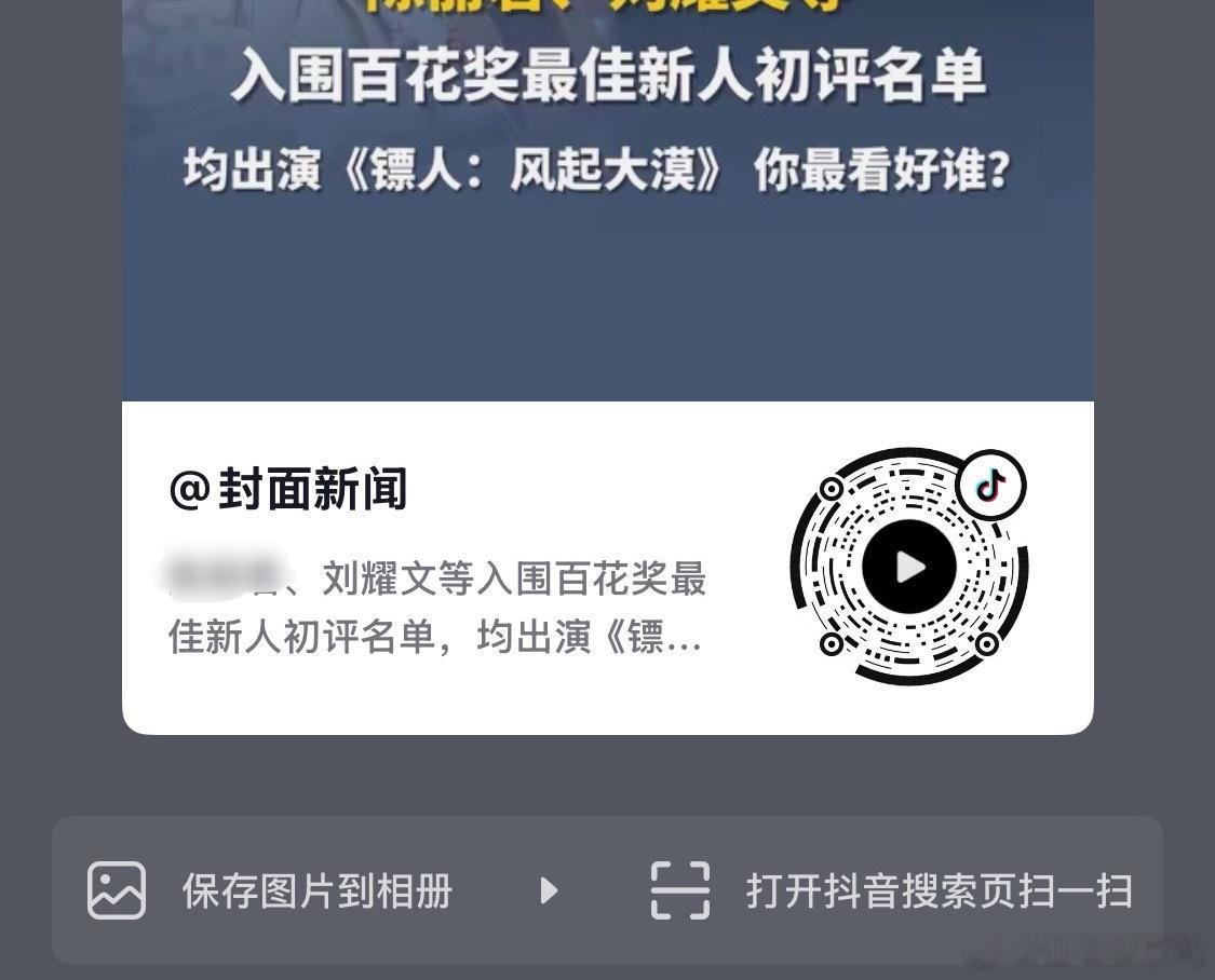 这条热度在上升  来评论号召给刘耀文投票 
