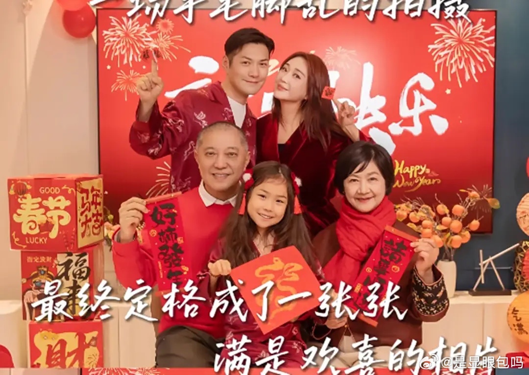 杜若溪将婆家娘家人聚一起过节，张罗一大家16口拍全家福，太能干！ 
