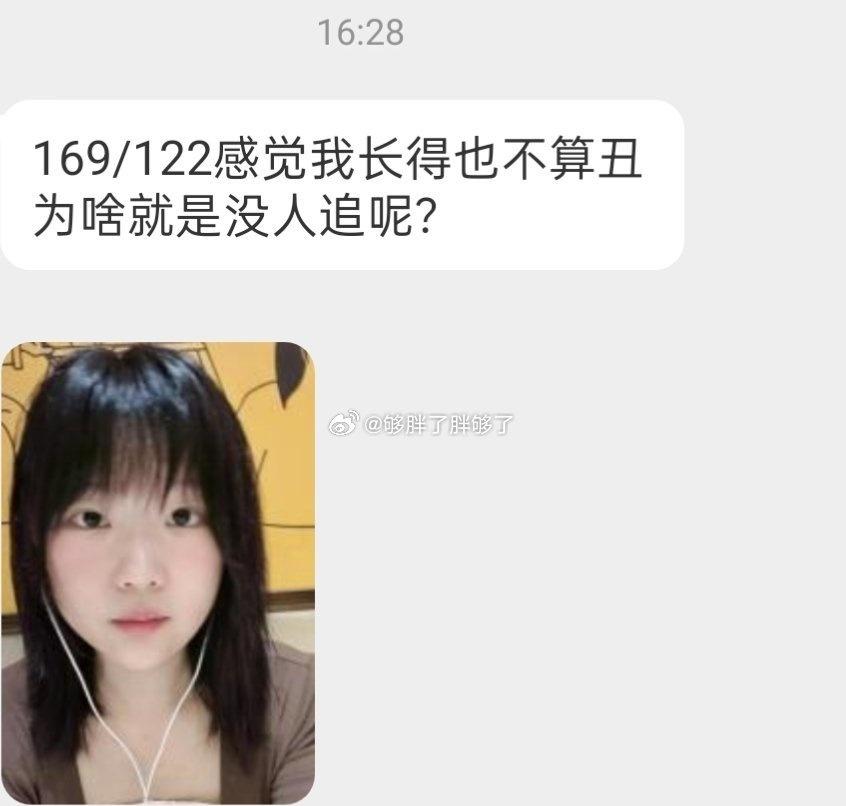 我认为这很不错！ ​​​