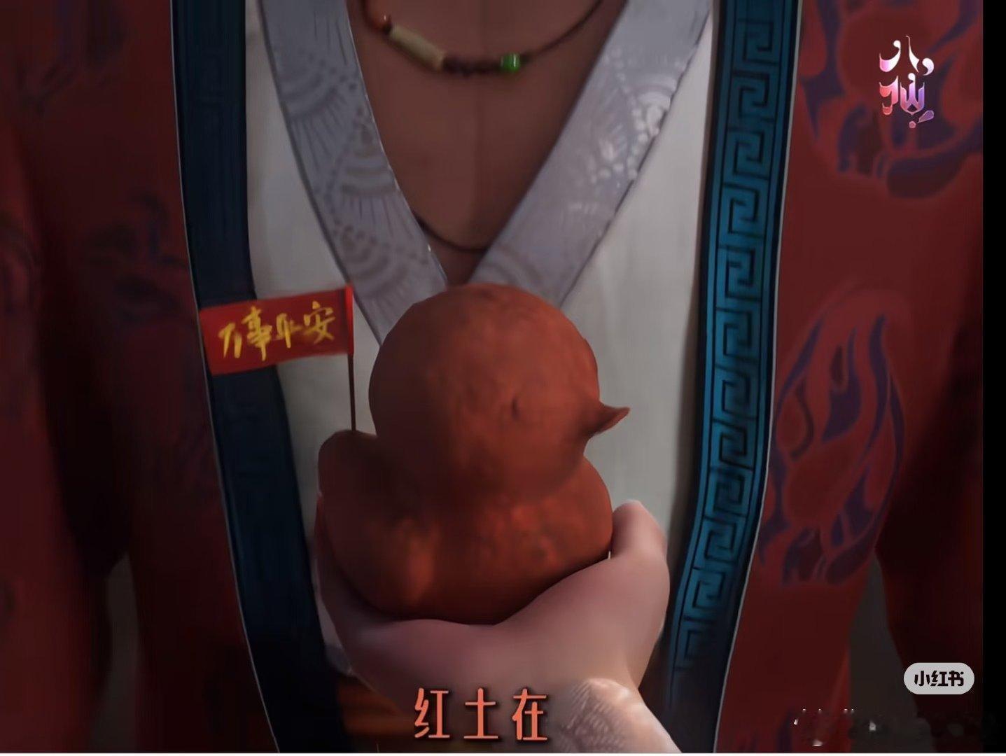 我真服了。电影原版的鸭子，那面小旗子明明插在背上，官方正版周边却把旗子磁吸在鸭肚