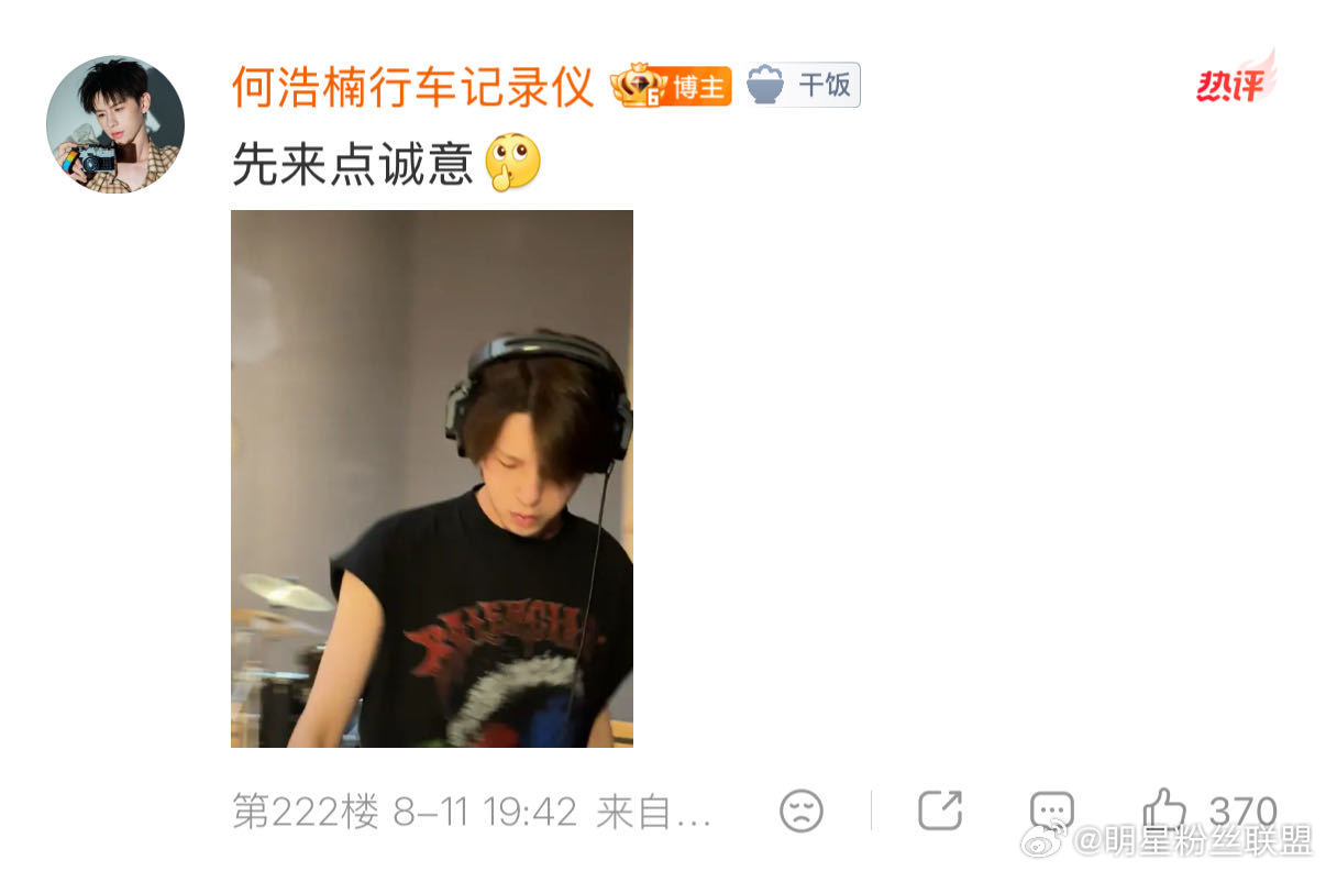 何浩楠被工作室拉黑 今日迷惑大事件：“惨”遭自家工作室账号拉黑！理由竟是要偷偷开