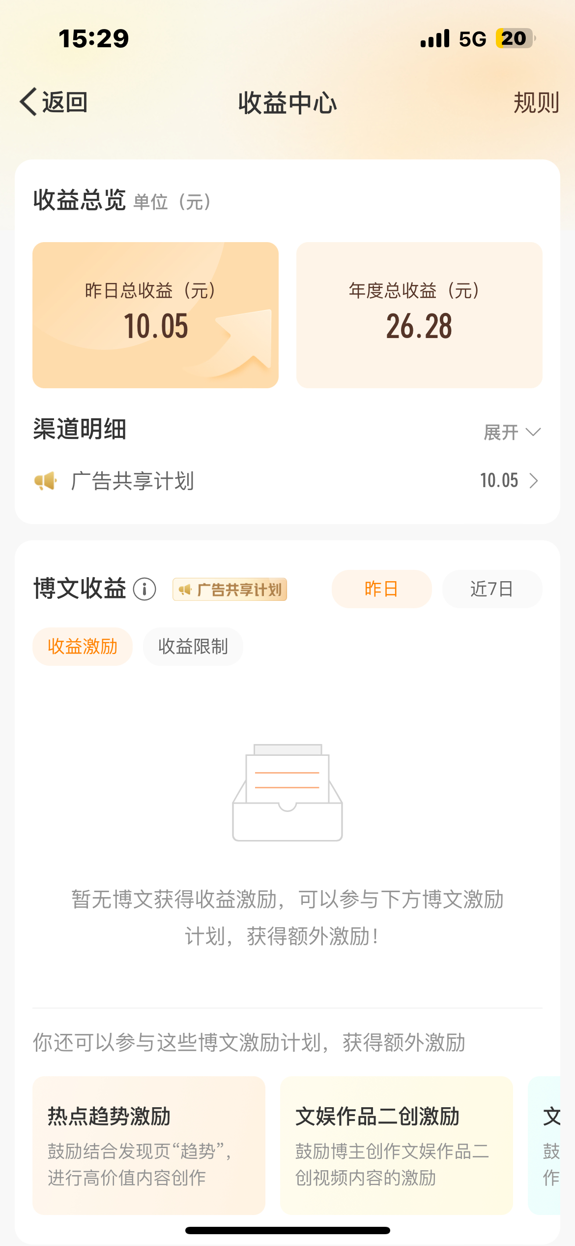 哇塞omg 