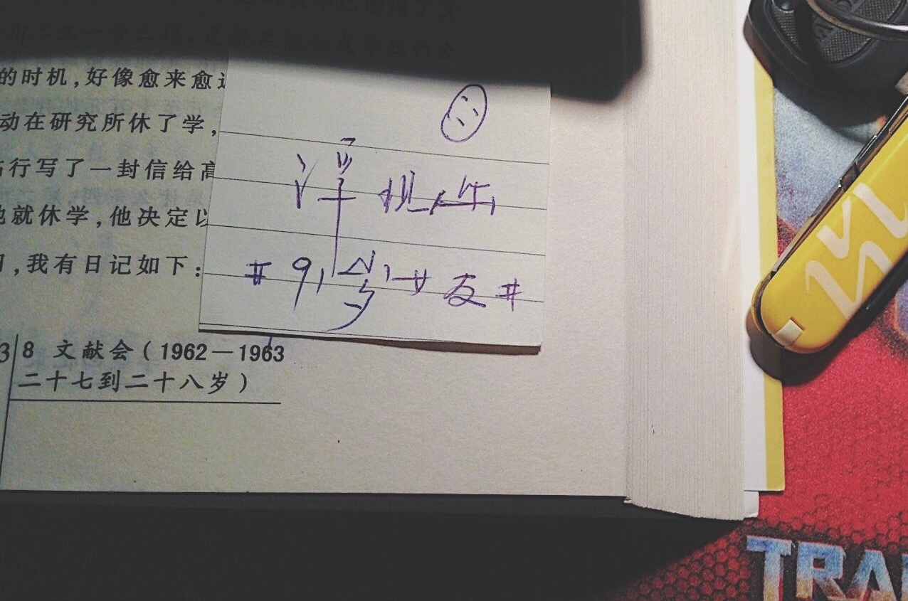 前几天鳌江的一个故人跟我说，如果想她 就写信给她💌✍🏻我现在在犹豫要不要写…