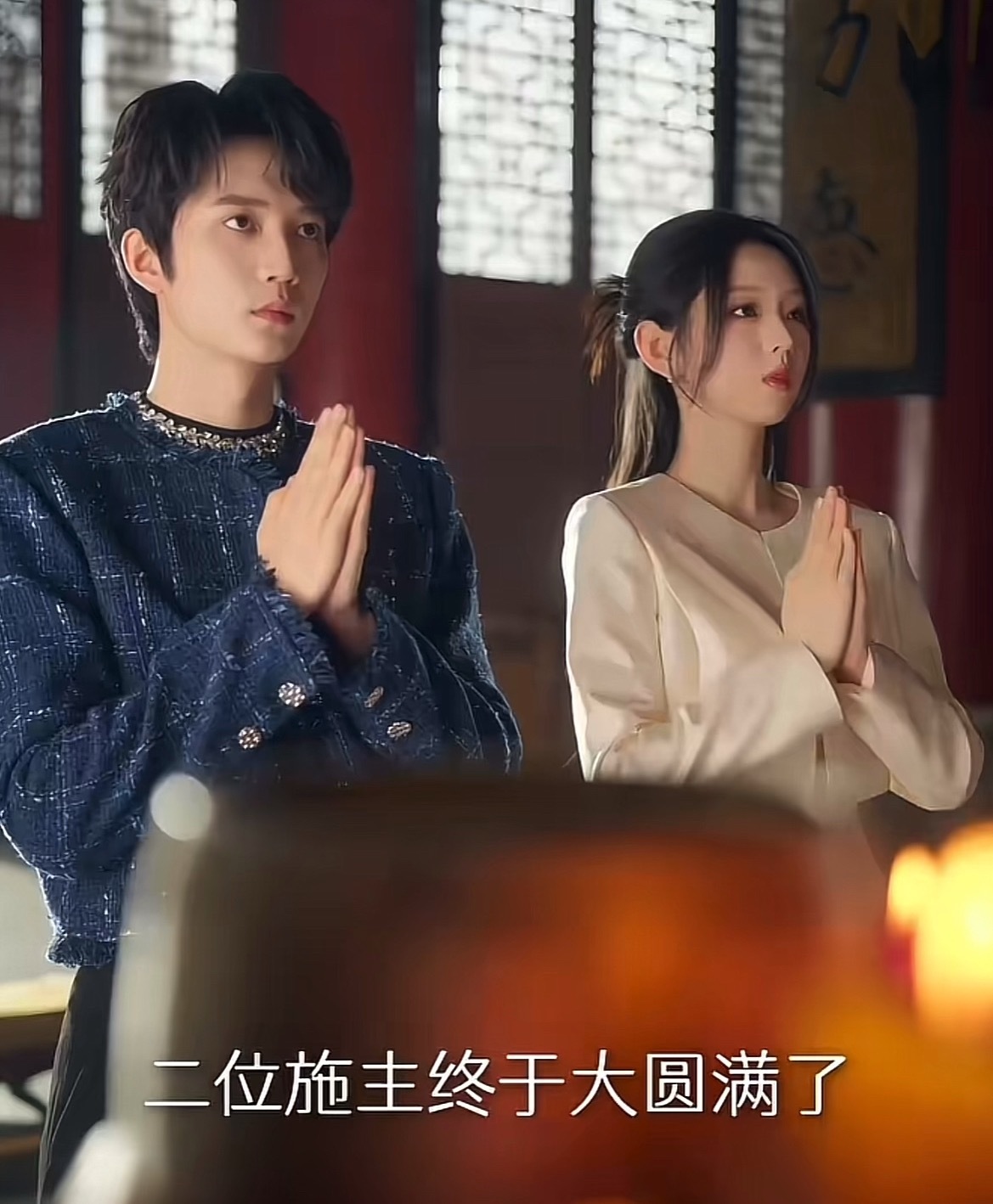 -《夫人她专治不服4》 李柯以 王培延看完了，基本上和前三部都是同样的框架，前半