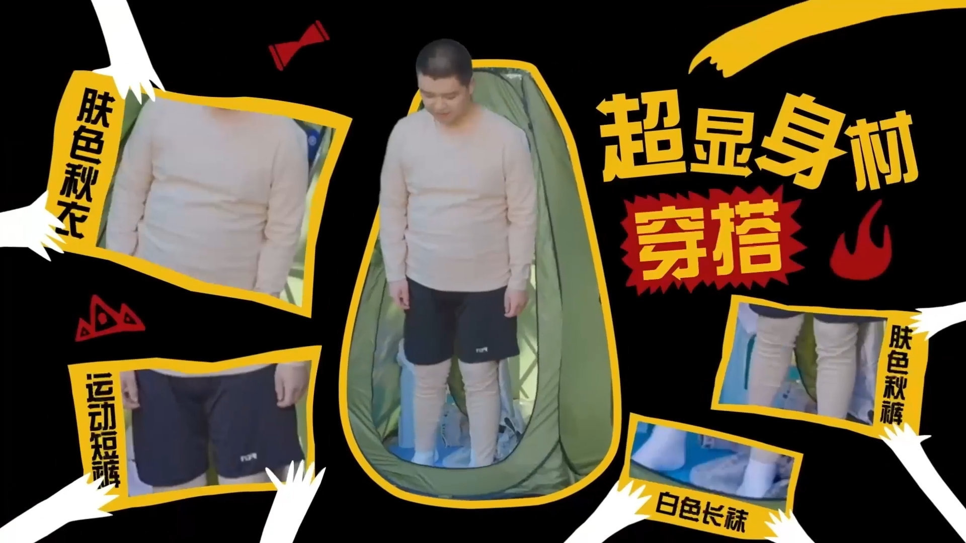 马頔要退五哈通告费马頔在五哈被“野人”抓走，换上肤色秋衣秋裤害羞到崩溃，直言好烦